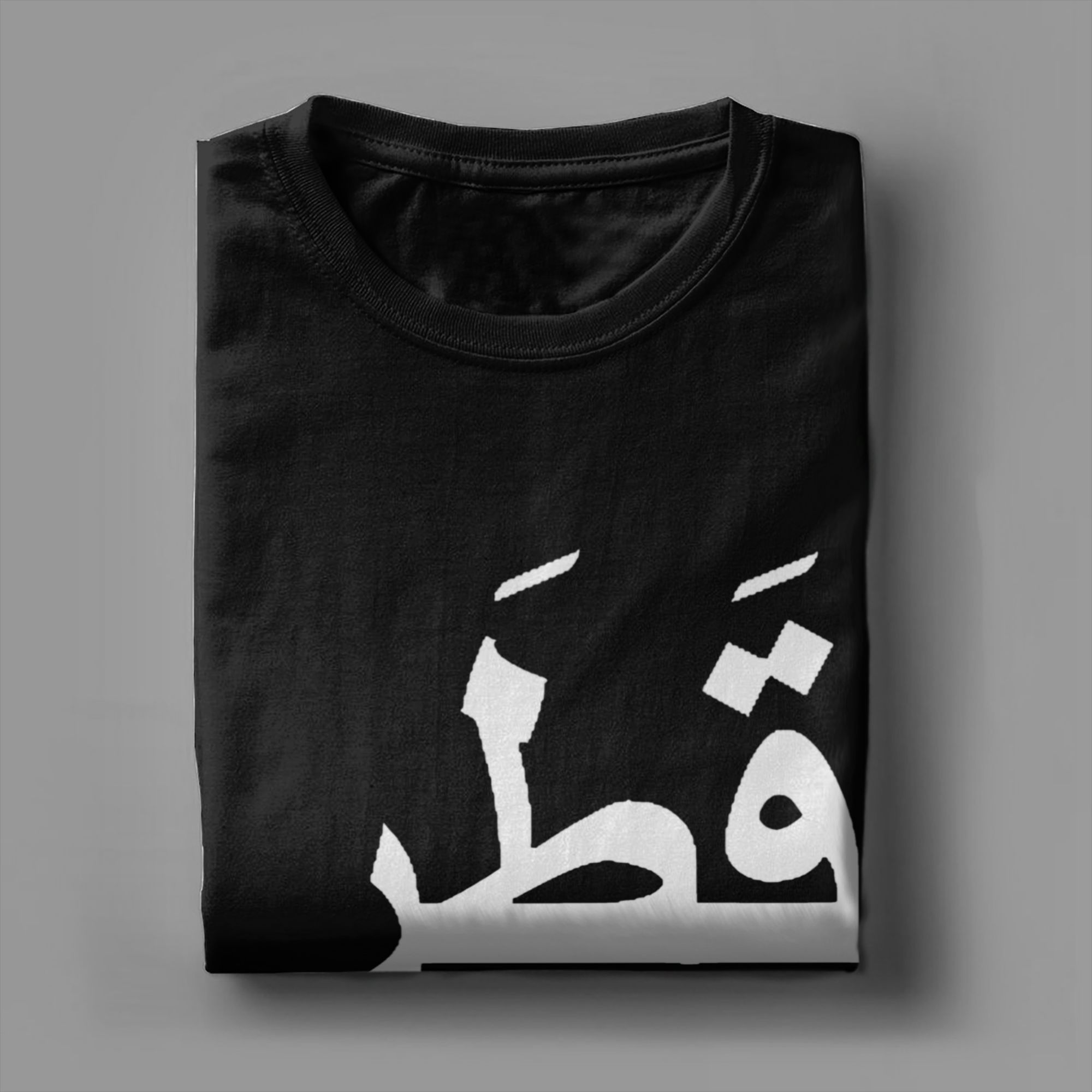 Herren-T-Shirt, Katar, arabisc – Men'S Fashion Qatar Bewertung und Preis